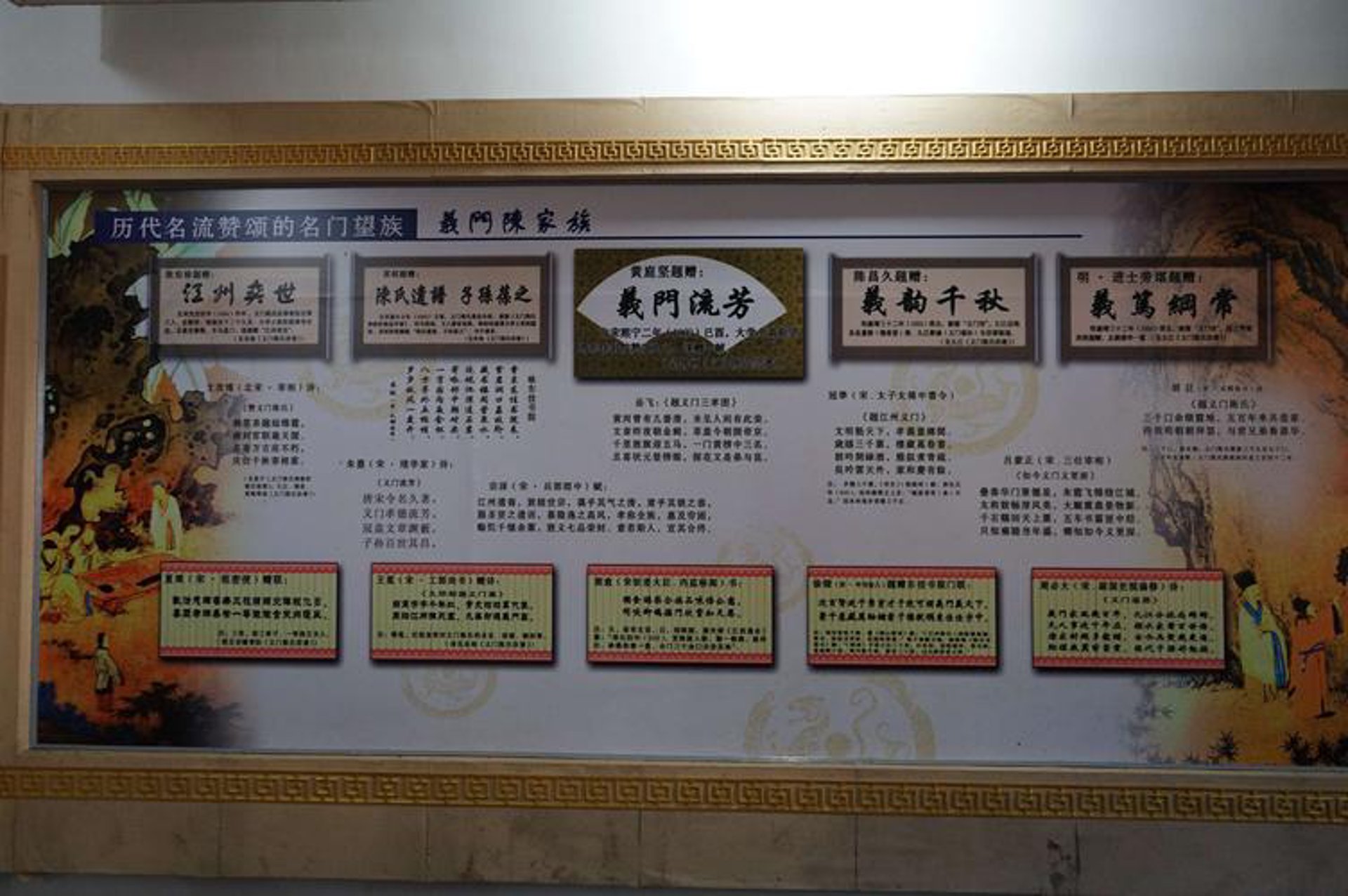 德殷通讯
